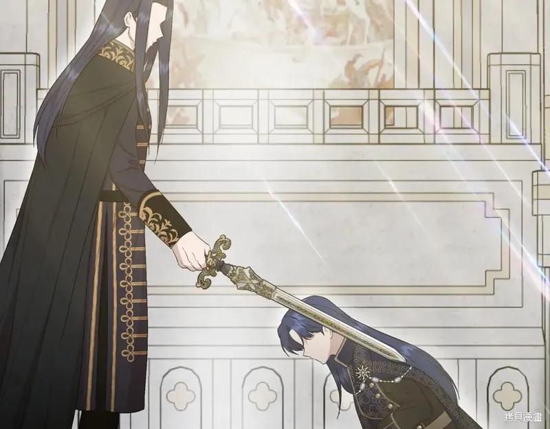 我不再是灰姑娘 第141话 第182页
