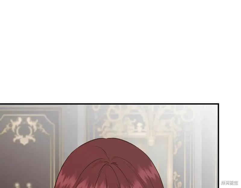 我不再是灰姑娘 第142话 第20页