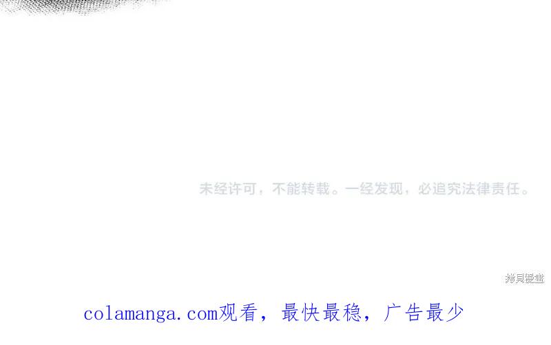 我不再是灰姑娘 第142话 第191页