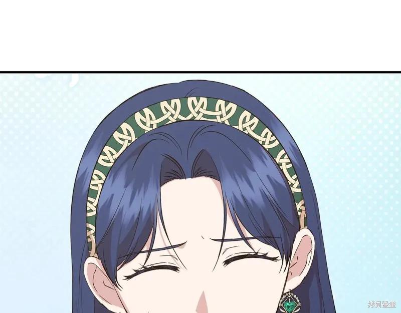 我不再是灰姑娘 第142话 第83页