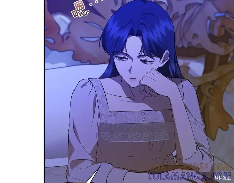我不再是灰姑娘 第142话 第177页
