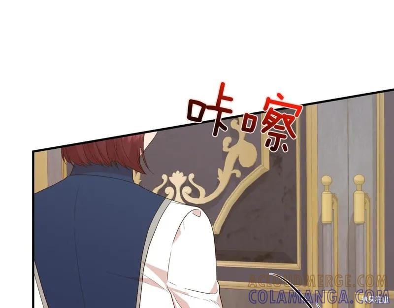 我不再是灰姑娘 第142话 第25页