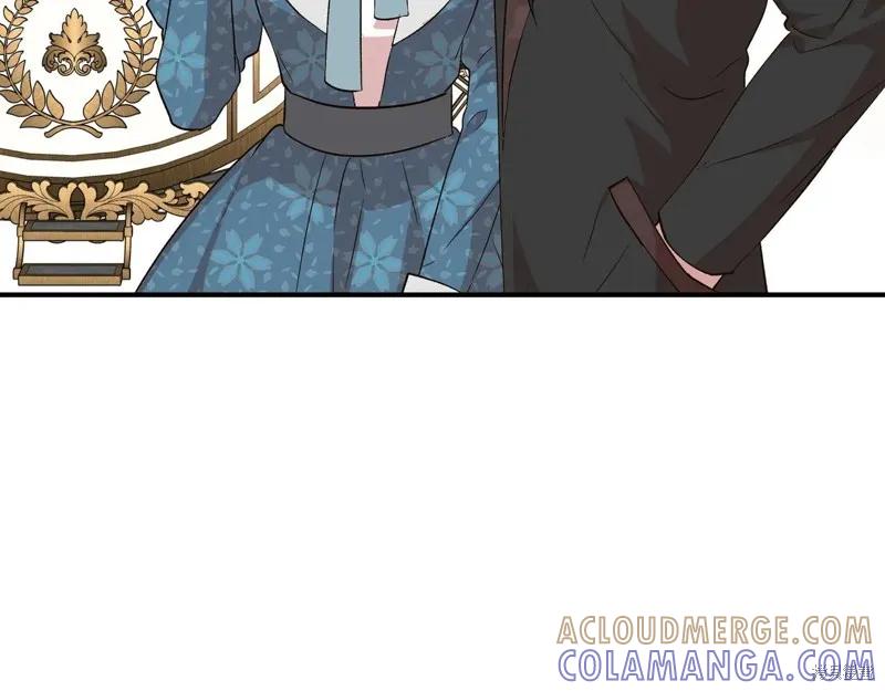 我不再是灰姑娘 第142话 第157页