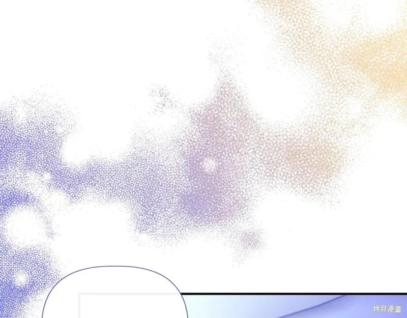 我不再是灰姑娘 第143话 第34页