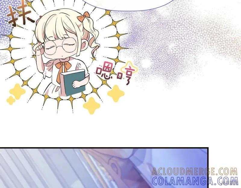 我不再是灰姑娘 第143话 第37页