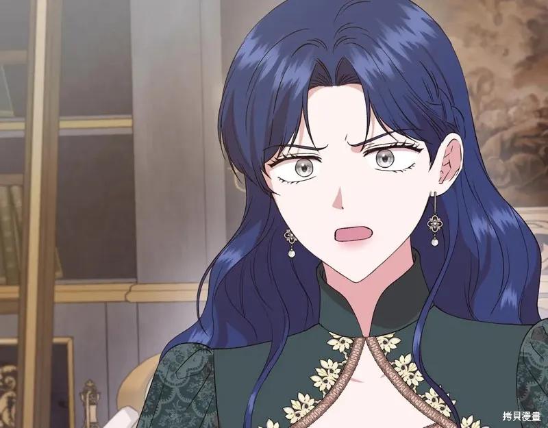 我不再是灰姑娘 第143话 第62页