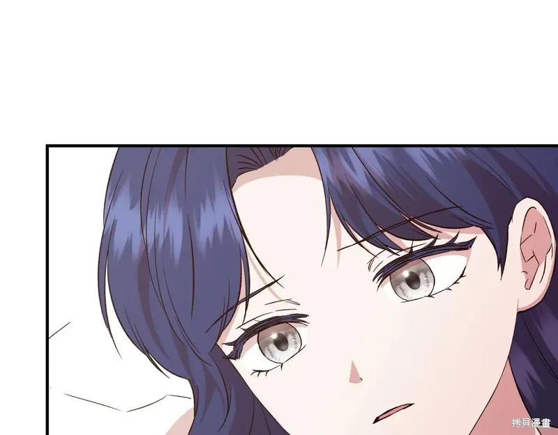 我不再是灰姑娘 第143话 第170页