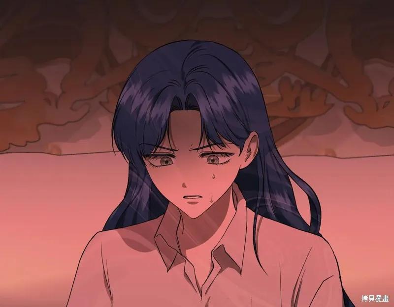 我不再是灰姑娘 第143话 第198页
