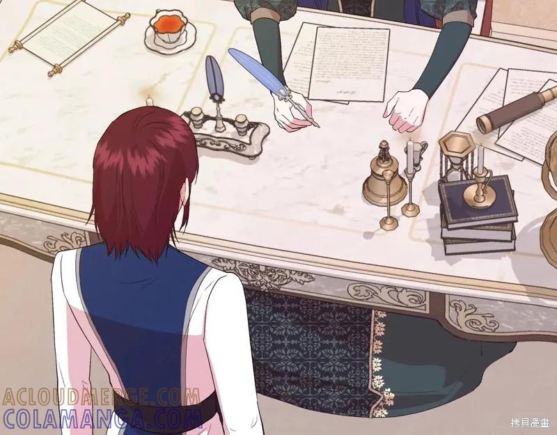 我不再是灰姑娘 第143话 第73页