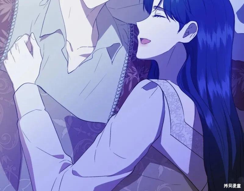 我不再是灰姑娘 第143话 第43页