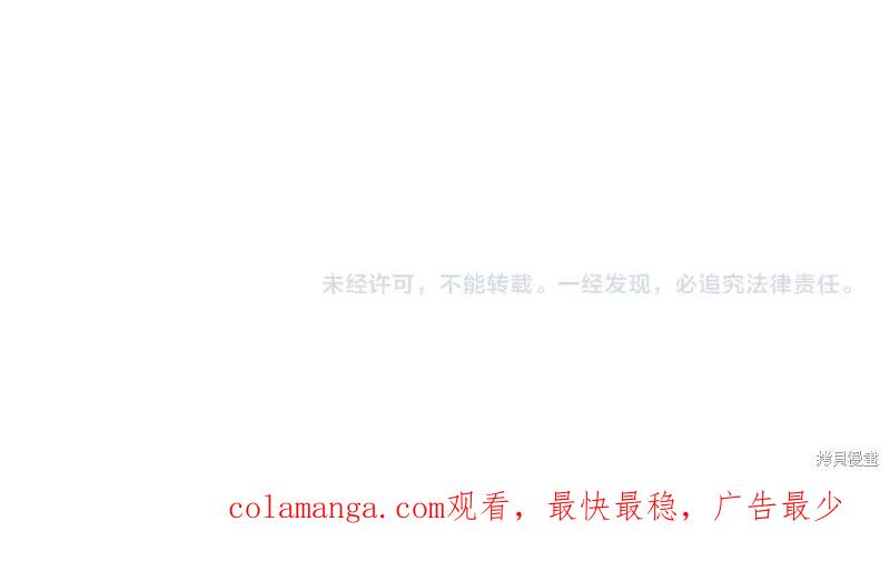 我不再是灰姑娘 第143话 第202页