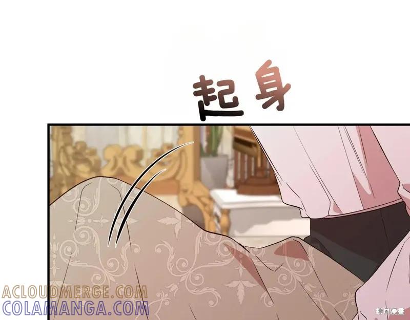我不再是灰姑娘 第143话 第181页