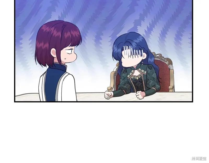 我不再是灰姑娘 第143话 第92页