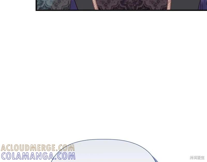 我不再是灰姑娘 第143话 第121页