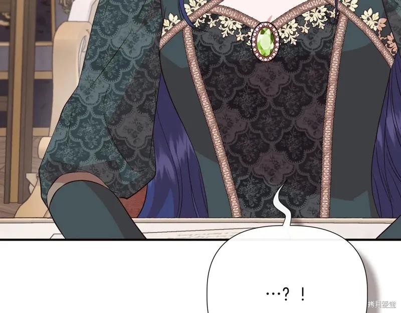 我不再是灰姑娘 第143话 第63页