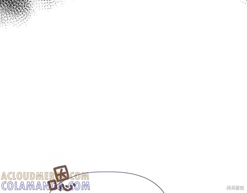 我不再是灰姑娘 第143话 第17页