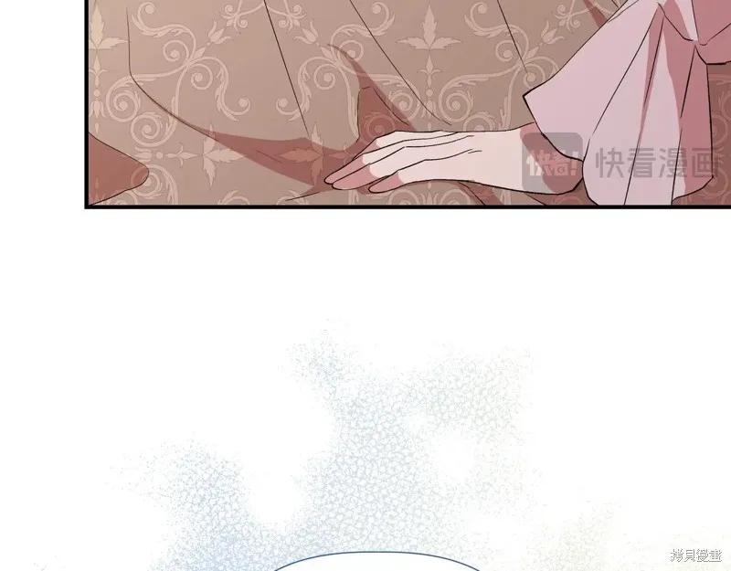 我不再是灰姑娘 第143话 第182页
