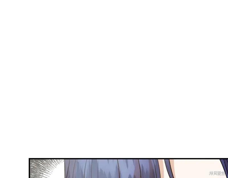 我不再是灰姑娘 第143话 第111页