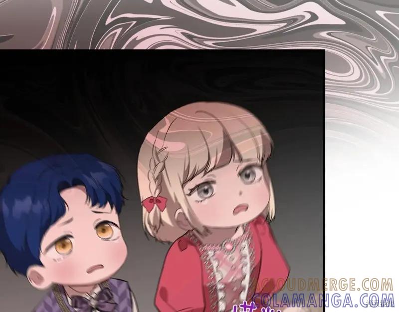 我不再是灰姑娘 第143话 第193页
