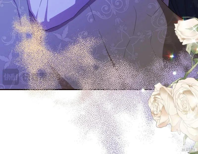我不再是灰姑娘 第143话 第44页