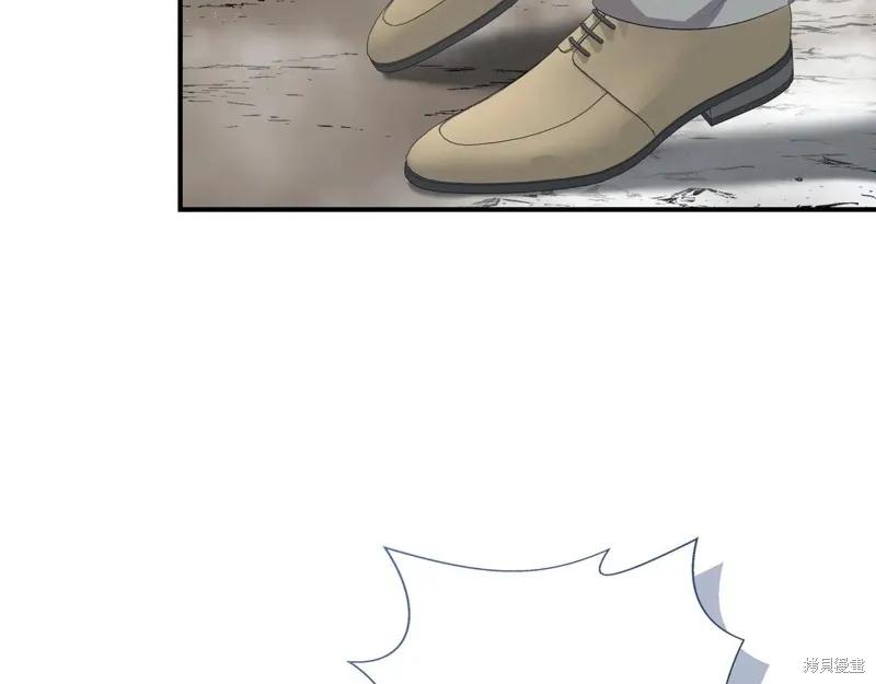我不再是灰姑娘 第144话 第136页