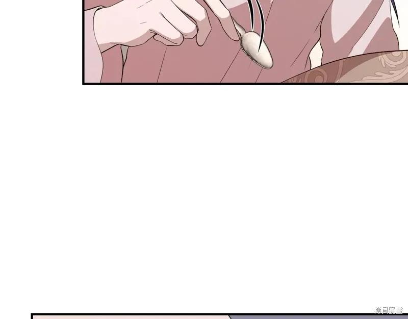 我不再是灰姑娘 第144话 第28页