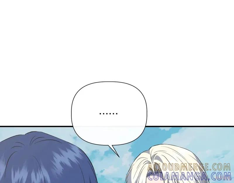 我不再是灰姑娘 第144话 第149页