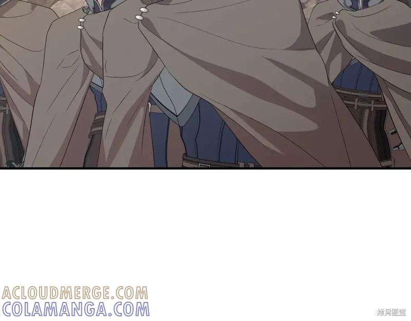 我不再是灰姑娘 第144话 第121页