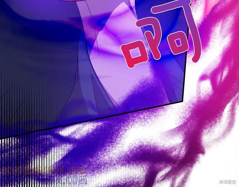 我不再是灰姑娘 第144话 第165页