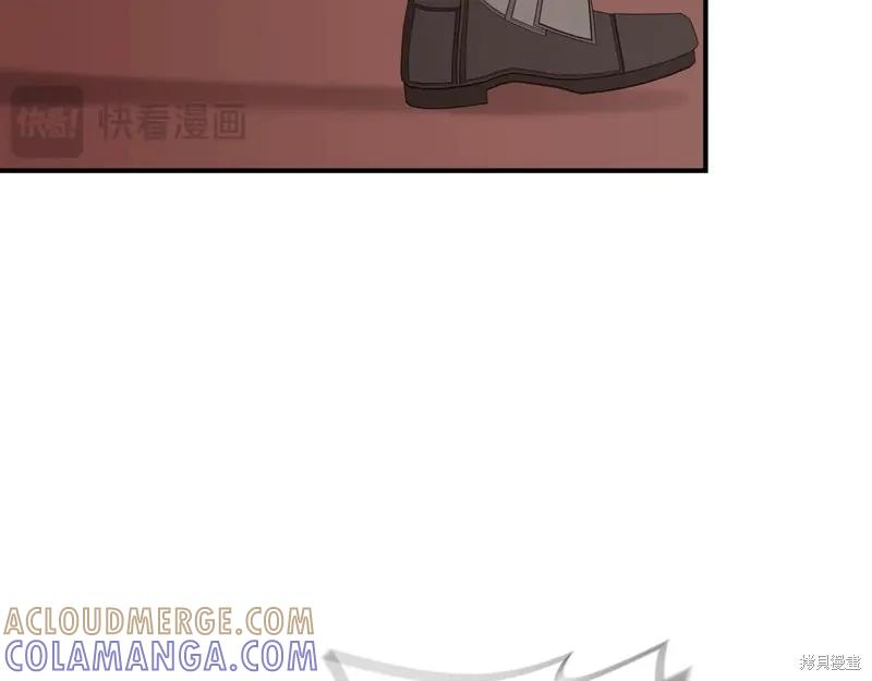 我不再是灰姑娘 第144话 第57页