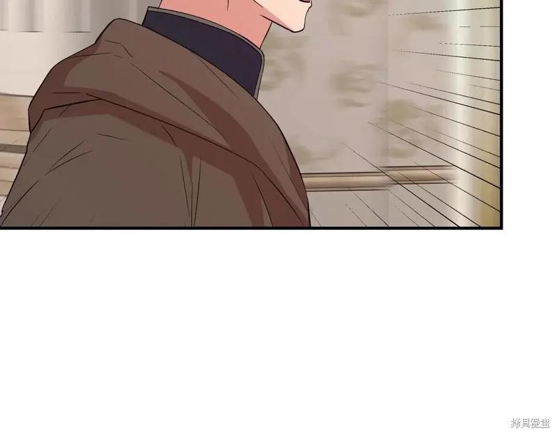 我不再是灰姑娘 第144话 第59页