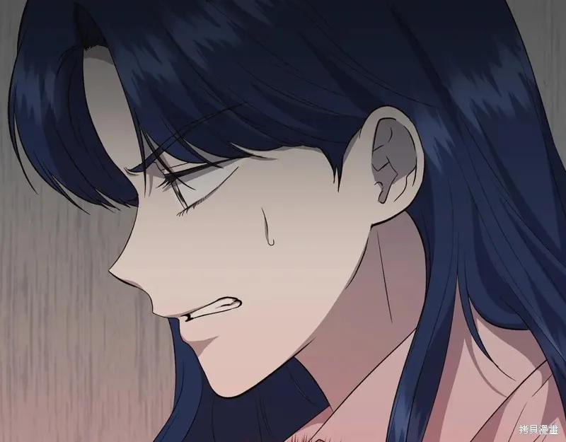 我不再是灰姑娘 第144话 第67页