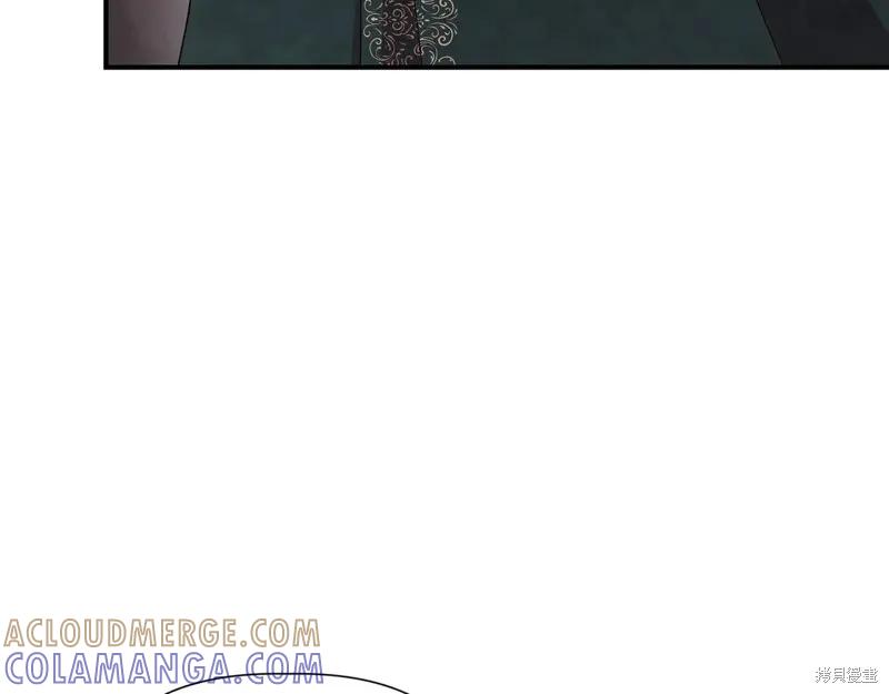 我不再是灰姑娘 第144话 第141页