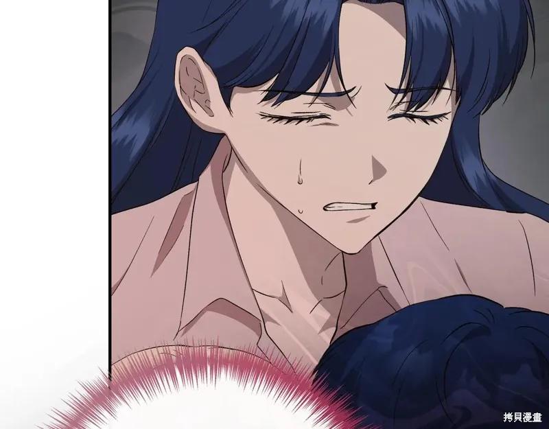 我不再是灰姑娘 第144话 第52页