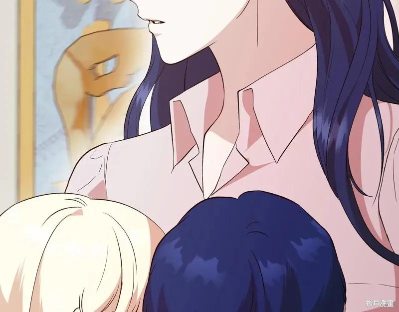 我不再是灰姑娘 第144话 第64页