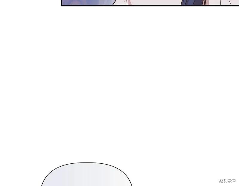 我不再是灰姑娘 第144话 第35页