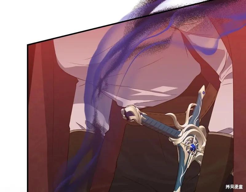我不再是灰姑娘 第144话 第178页
