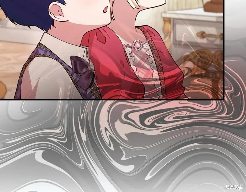 我不再是灰姑娘 第144话 第8页