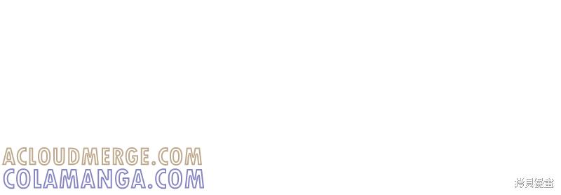 我不再是灰姑娘 第144话 第69页