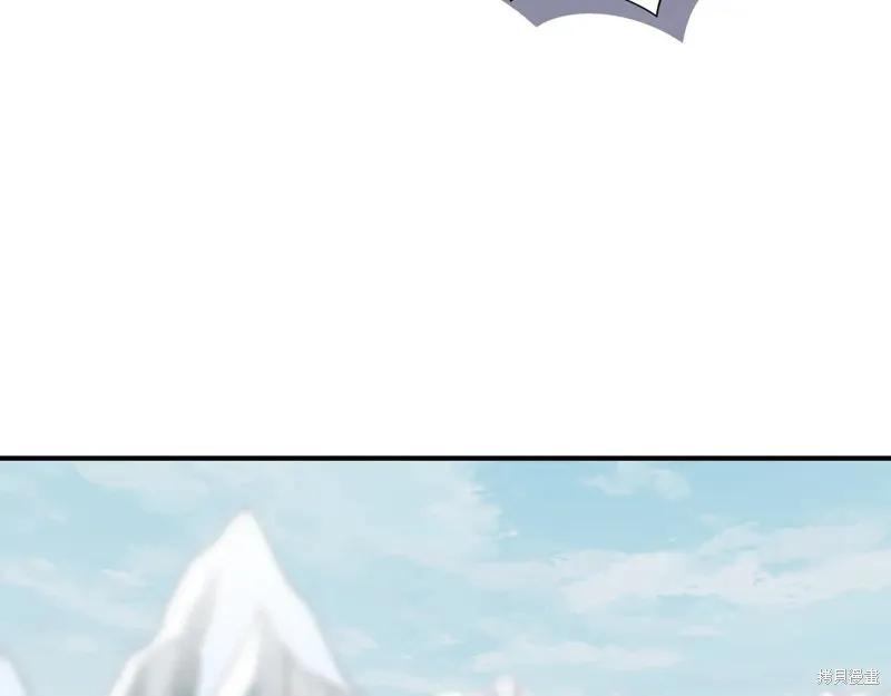 我不再是灰姑娘 第144话 第110页