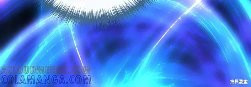 我不再是灰姑娘 第144话 第185页