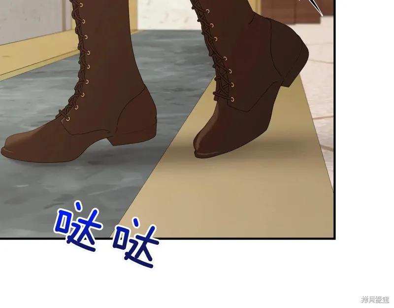 我不再是灰姑娘 第144话 第91页