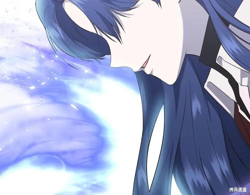 我不再是灰姑娘 第144话 第192页