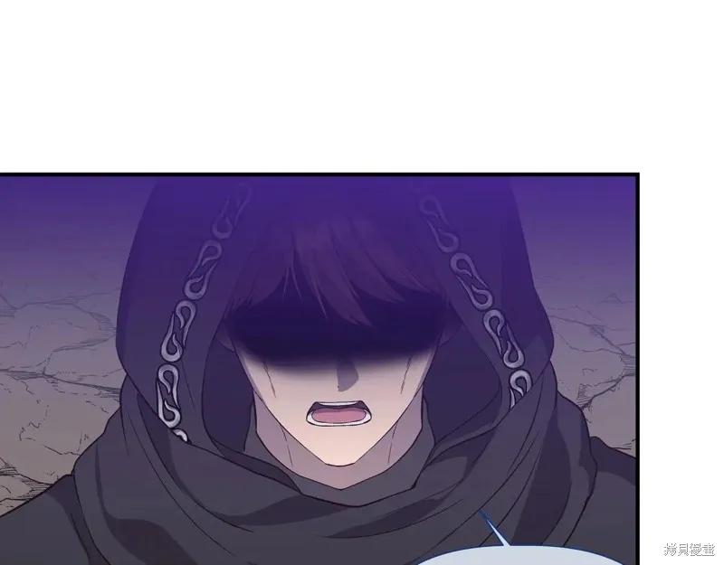 我不再是灰姑娘 第144话 第158页
