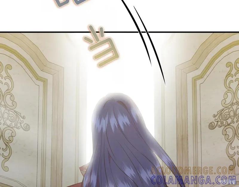 我不再是灰姑娘 第144话 第93页