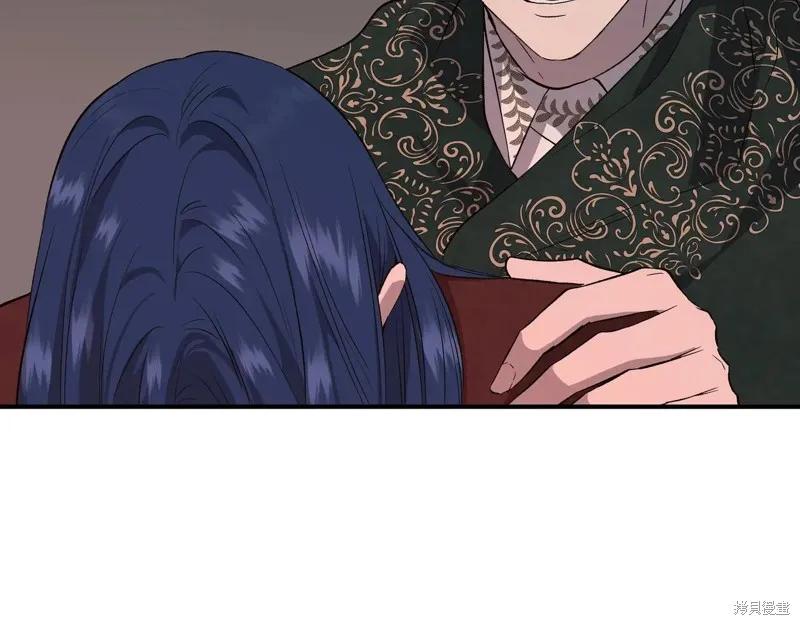 我不再是灰姑娘 第144话 第172页