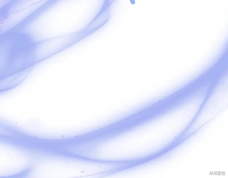 我不再是灰姑娘 第144话 第195页