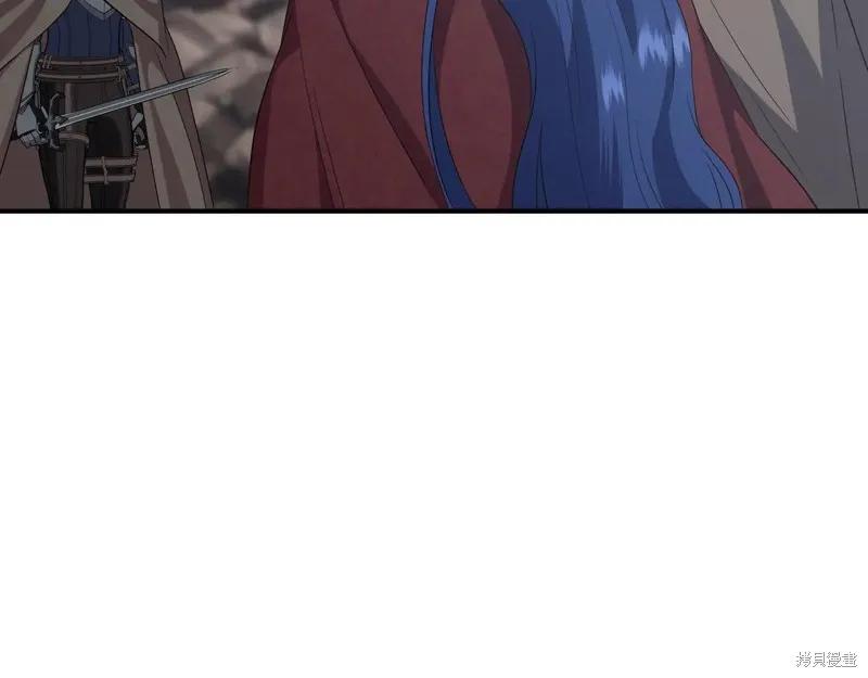 我不再是灰姑娘 第144话 第138页