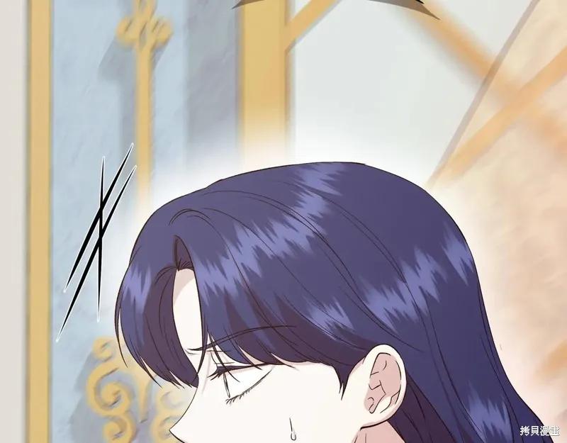 我不再是灰姑娘 第144话 第63页