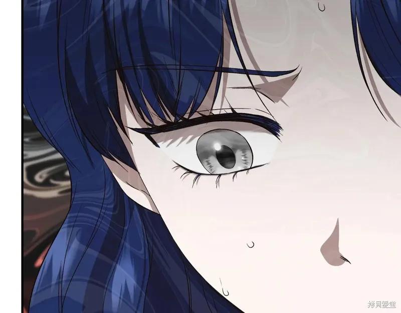 我不再是灰姑娘 第144话 第10页